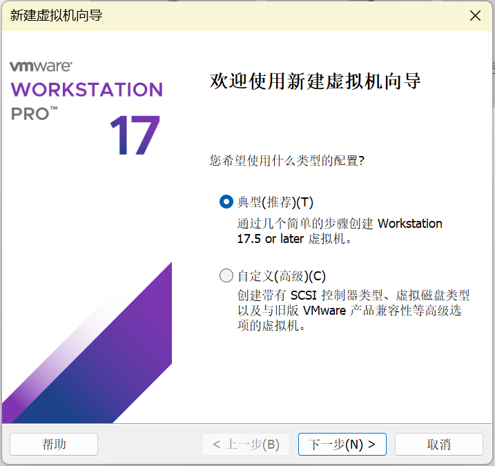 image-20250314164028113